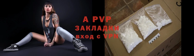 Alpha PVP мука  Гороховец 